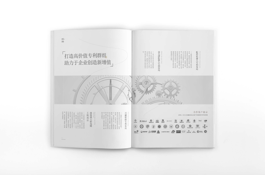 房山区画册设计帮您重塑品牌的好处