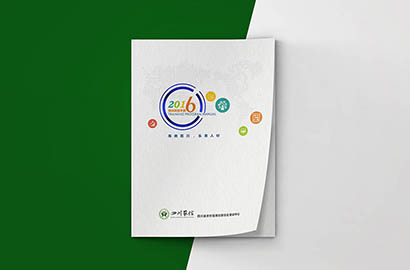 房山区画册设计：以场景为媒，打造城市体验的全新入口